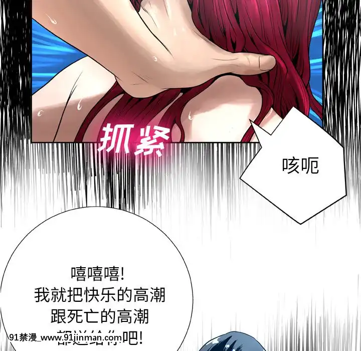 变身面膜6 7话[18h mm ch]