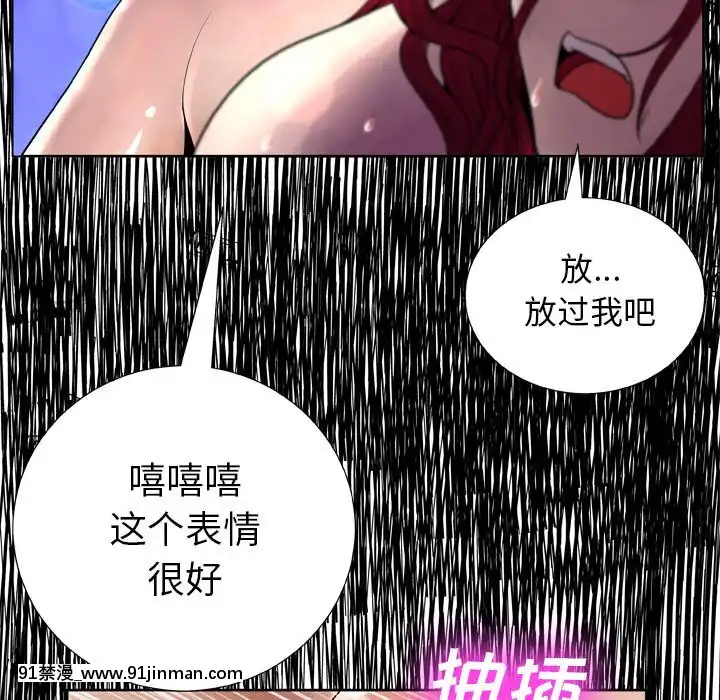 变身面膜6 7话[18h mm ch]