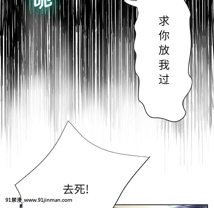 变身面膜6 7话[18h mm ch]