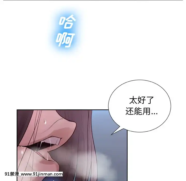 变身面膜6 7话[18h mm ch]