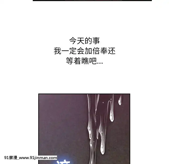 变身面膜6 7话[18h mm ch]