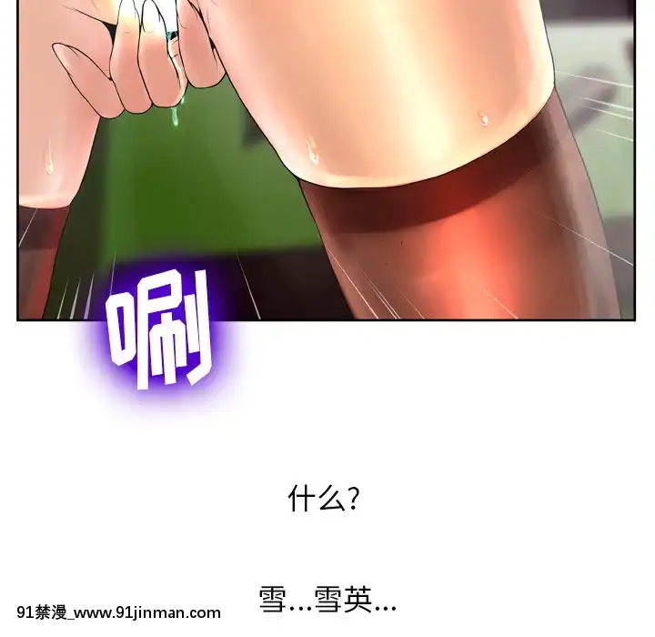 变身面膜6 7话[18h mm ch]