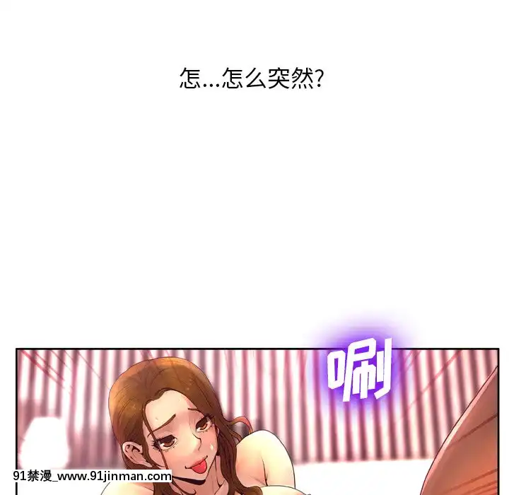 变身面膜6 7话[18h mm ch]