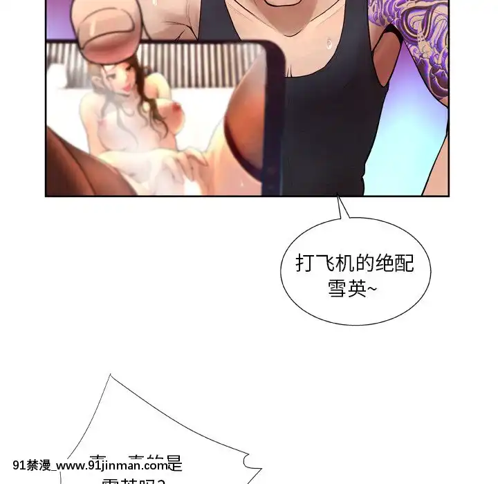 变身面膜6 7话[18h mm ch]