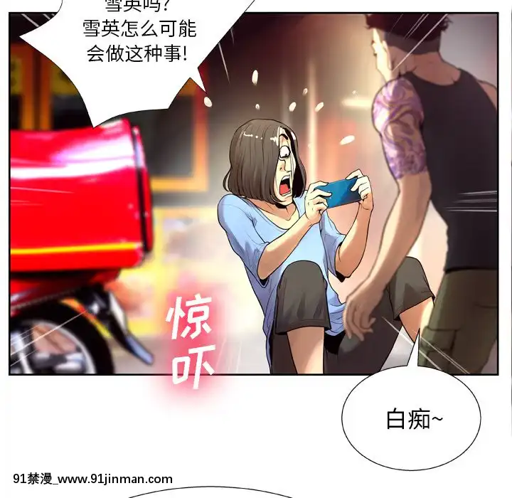 变身面膜6 7话[18h mm ch]