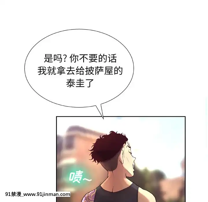 变身面膜6 7话[18h mm ch]