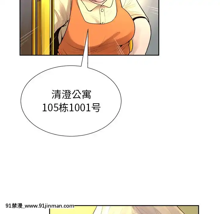 变身面膜6 7话[18h mm ch]