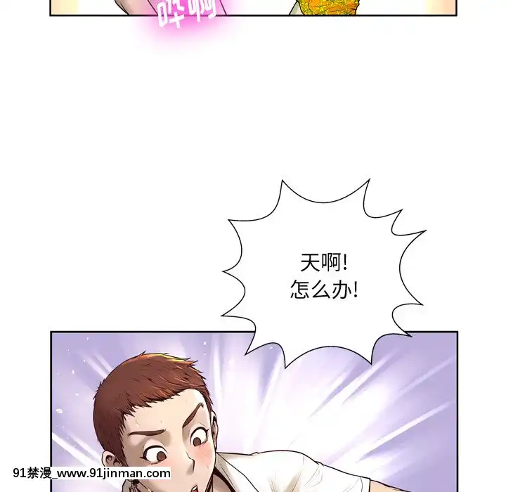 变身面膜6 7话[18h mm ch]