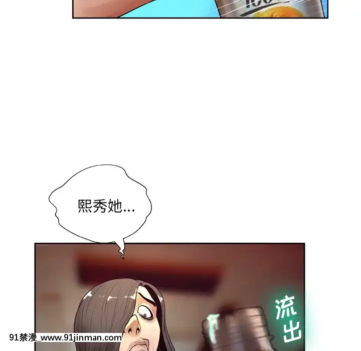 变身面膜6 7话[18h mm ch]