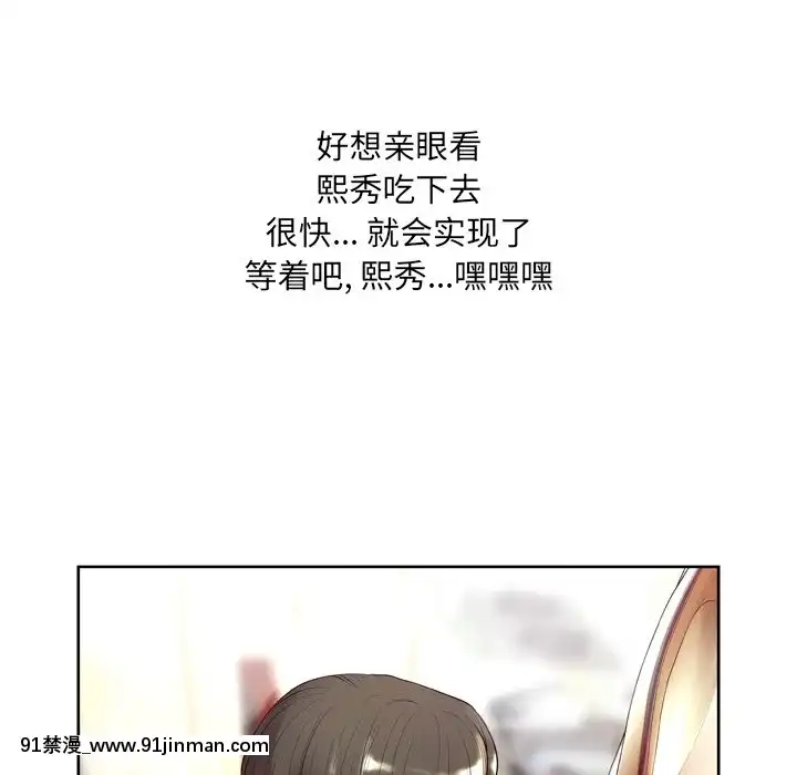 变身面膜6 7话[18h mm ch]