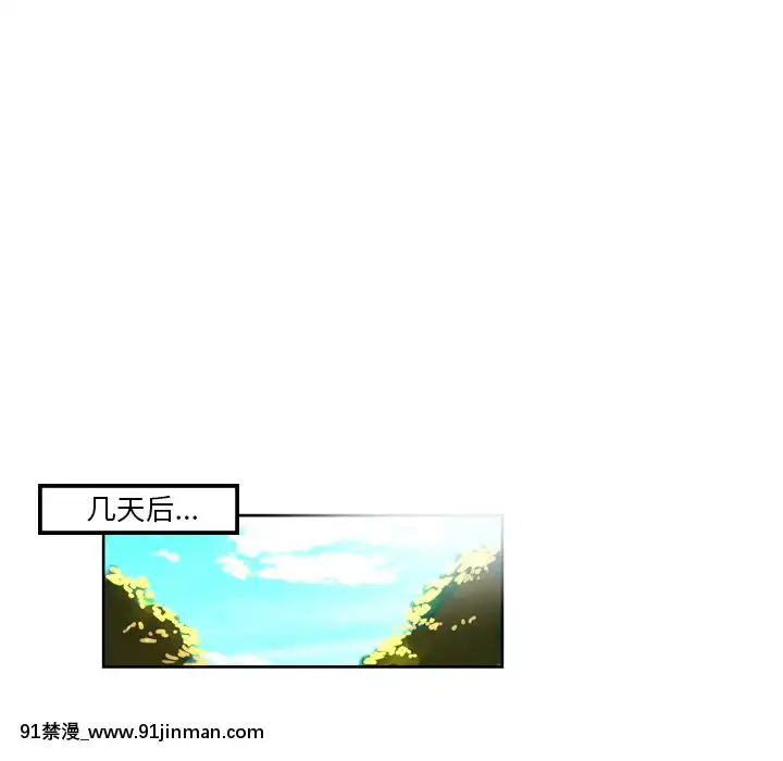 变身面膜6 7话[18h mm ch]