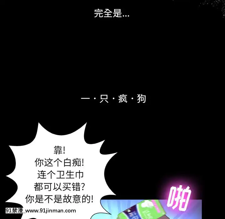 变身面膜6 7话[18h mm ch]