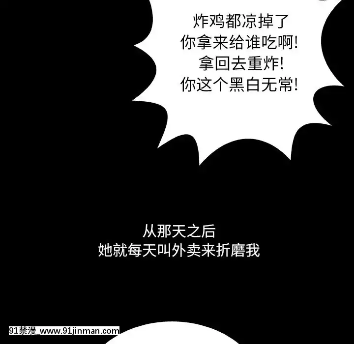 变身面膜6 7话[18h mm ch]