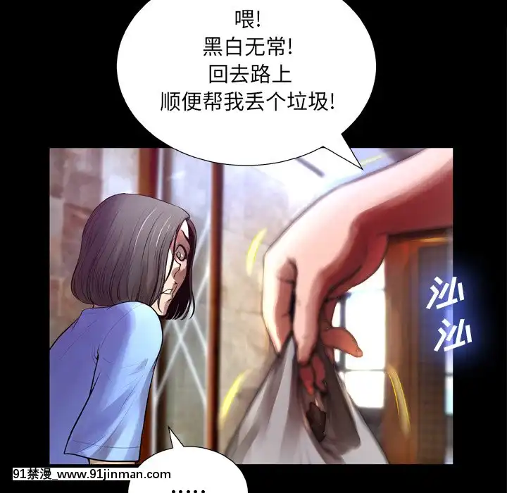 变身面膜6 7话[18h mm ch]