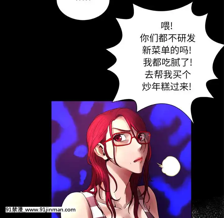 变身面膜6 7话[18h mm ch]