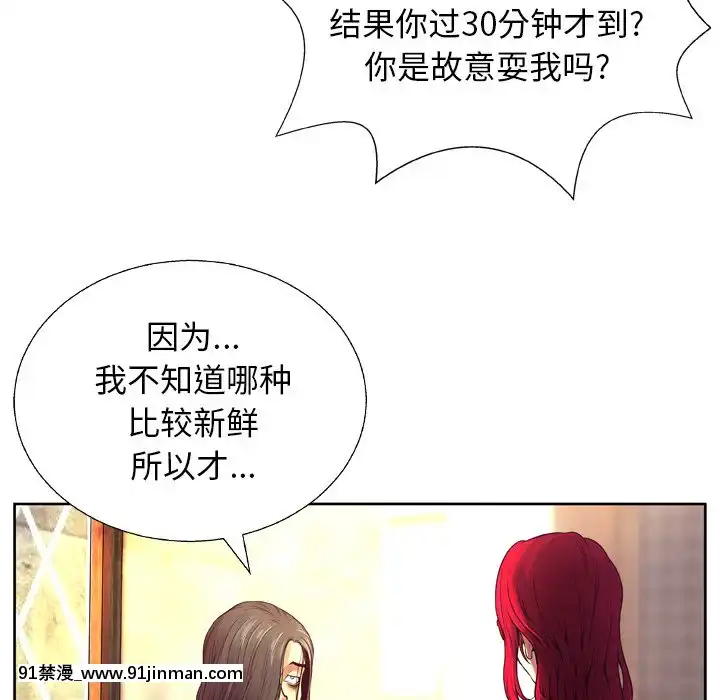 变身面膜6 7话[18h mm ch]