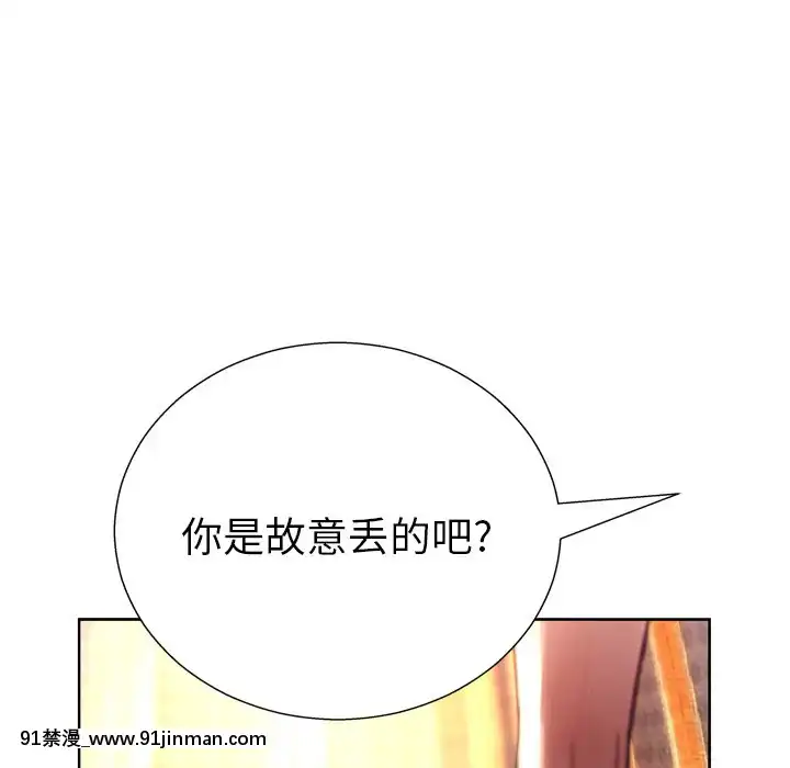 变身面膜6 7话[18h mm ch]