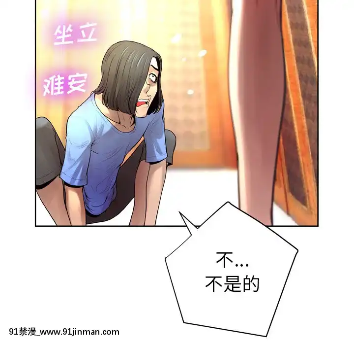 变身面膜6 7话[18h mm ch]