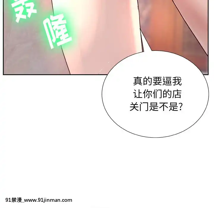 变身面膜6 7话[18h mm ch]