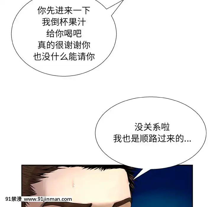 变身面膜6 7话[18h mm ch]