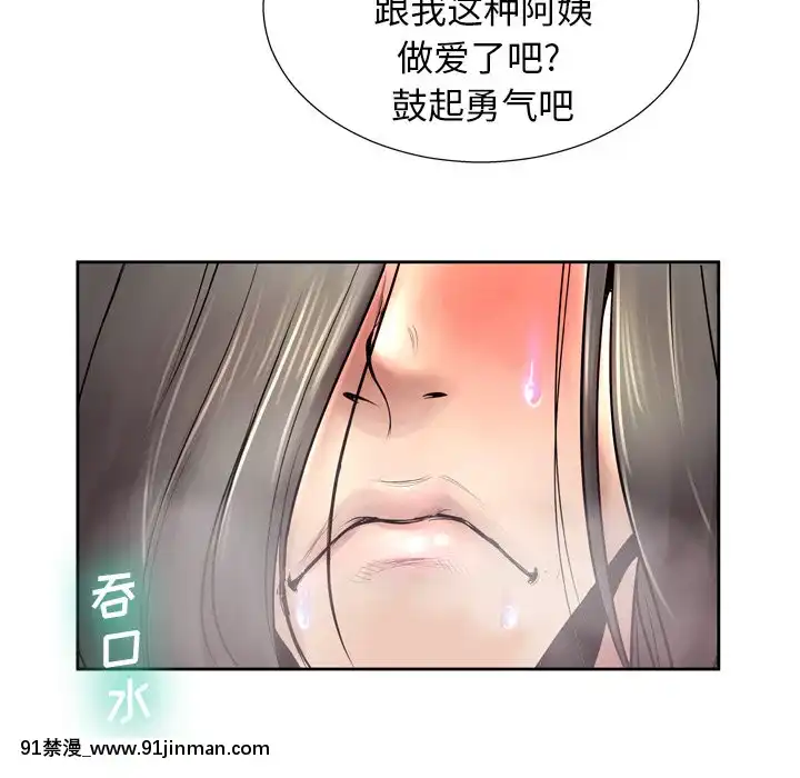 变身面膜6 7话[18h mm ch]