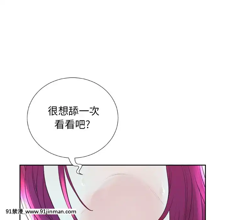 变身面膜6 7话[18h mm ch]