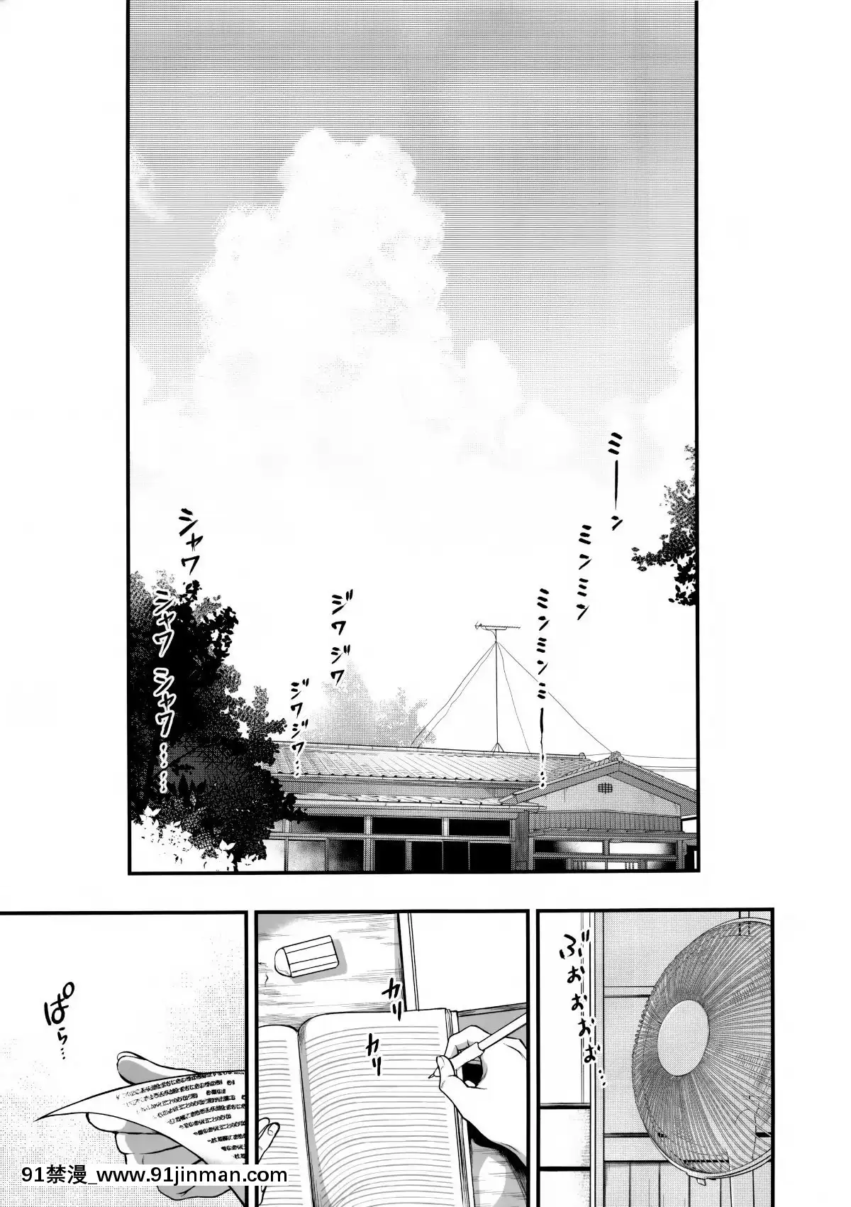 [ぽち小屋。(ぽち。)]姉なるもの1-11[肌肉 h漫]