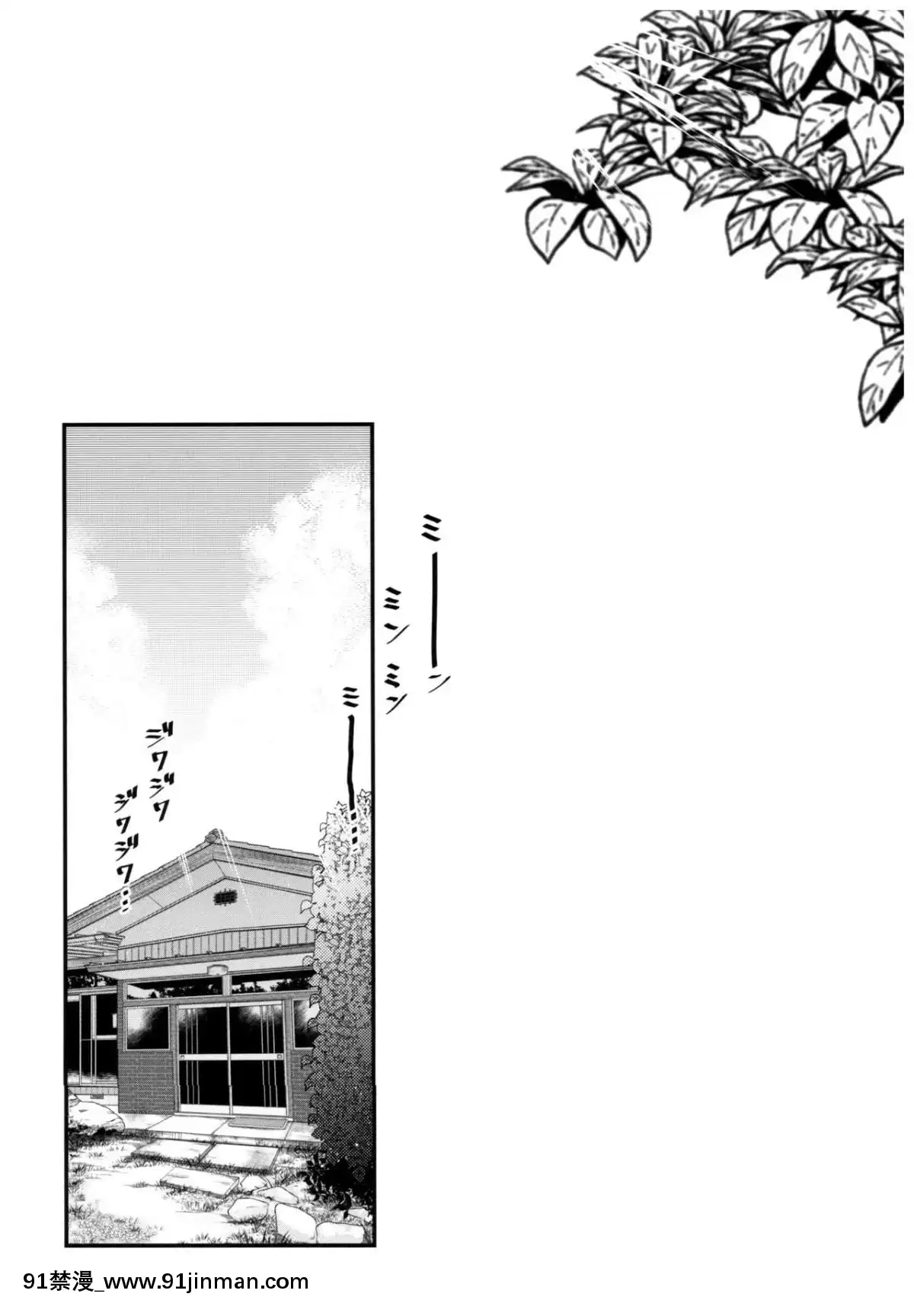 [ぽち小屋。(ぽち。)]姉なるもの1-11[肌肉 h漫]