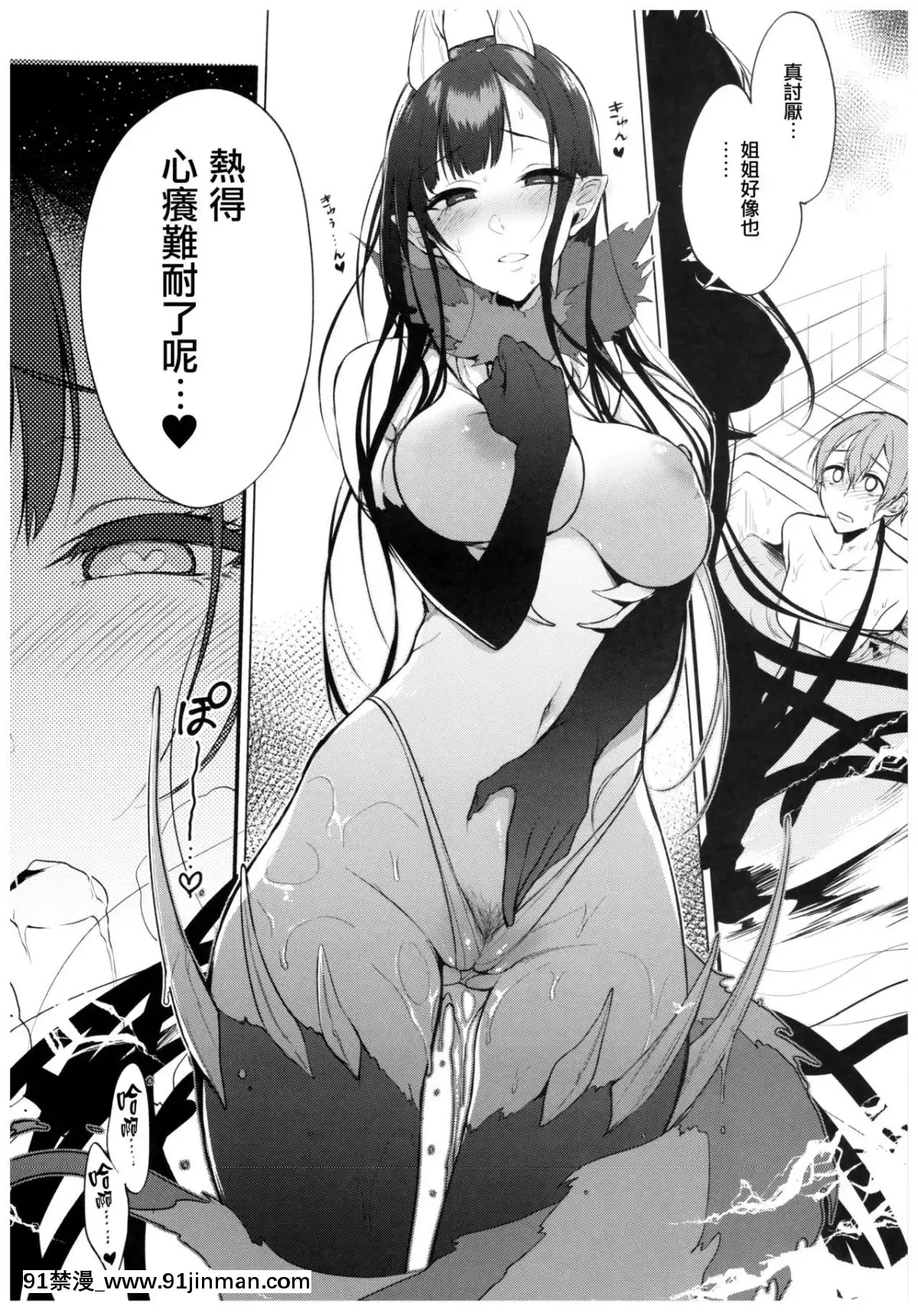 [ぽち小屋。(ぽち。)]姉なるもの1-11[肌肉 h漫]