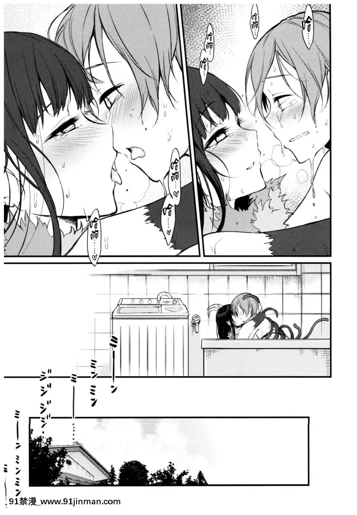 [ぽち小屋。(ぽち。)]姉なるもの1-11[肌肉 h漫]