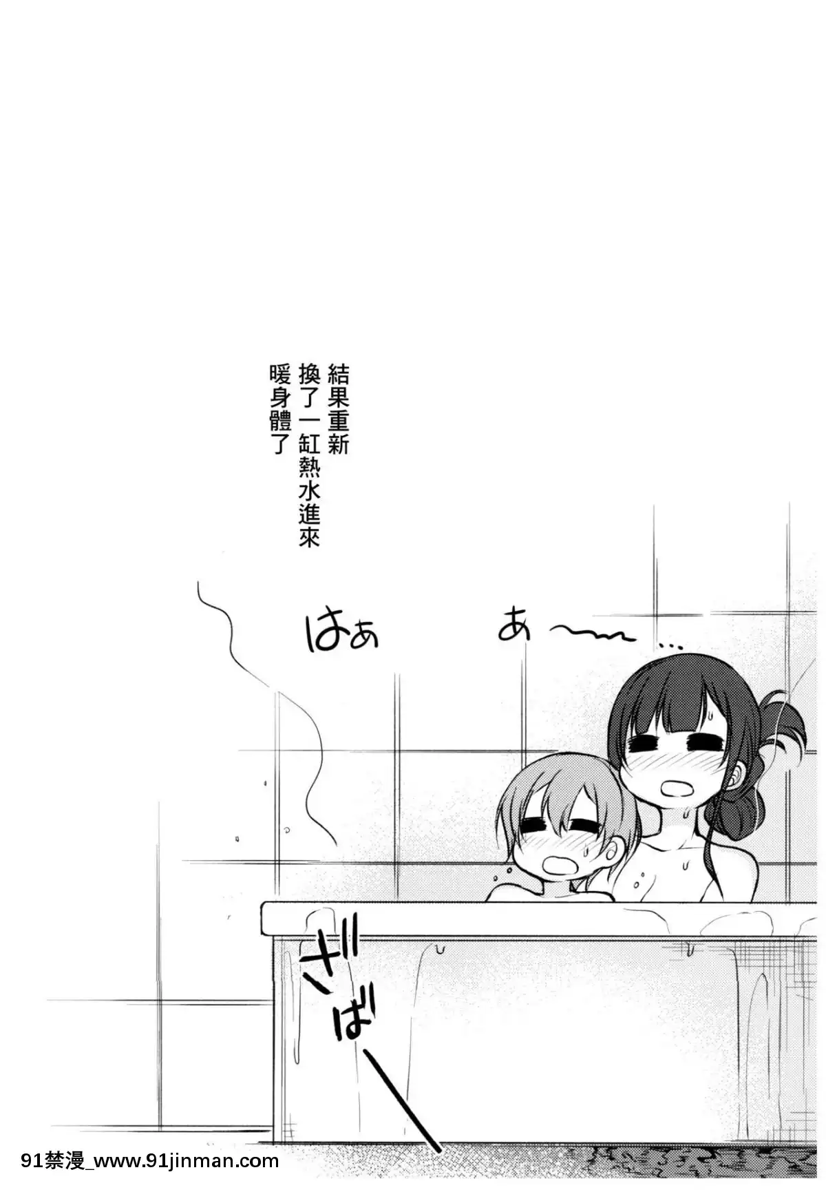[ぽち小屋。(ぽち。)]姉なるもの1-11[肌肉 h漫]
