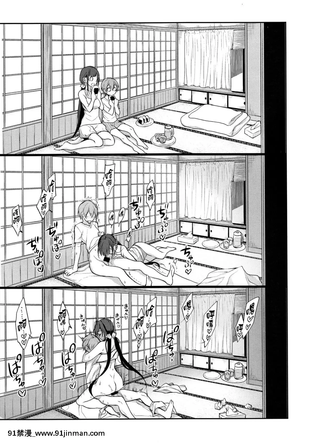 [ぽち小屋。(ぽち。)]姉なるもの1-11[肌肉 h漫]