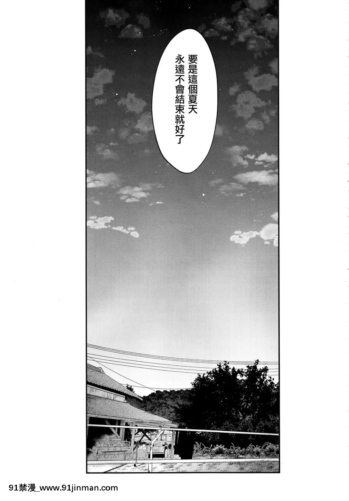 [ぽち小屋。(ぽち。)]姉なるもの1-11[肌肉 h漫]