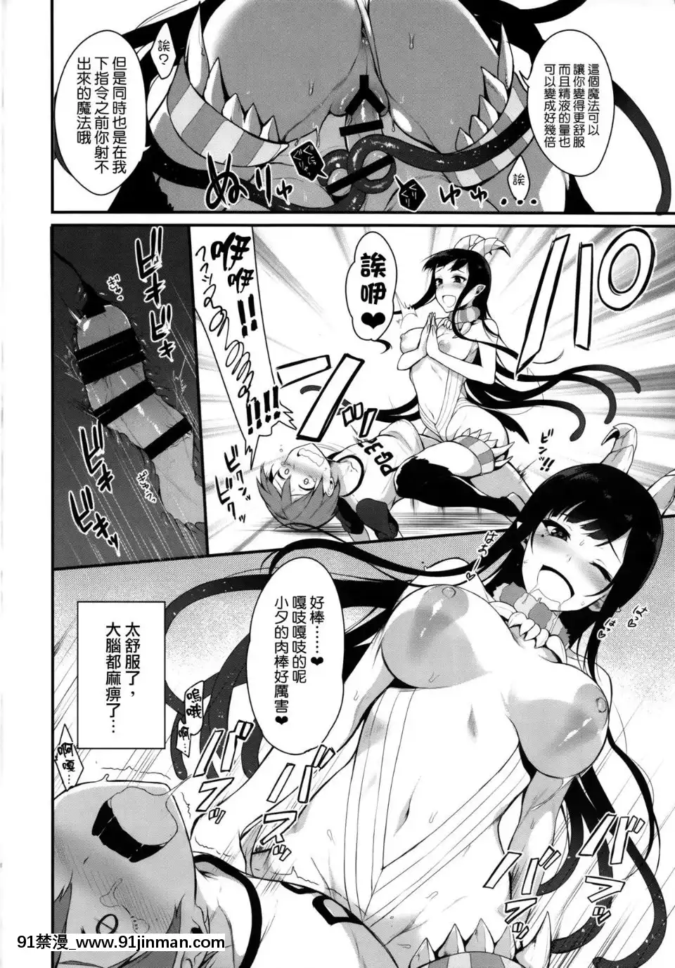 [ぽち小屋。(ぽち。)]姉なるもの1-11[肌肉 h漫]
