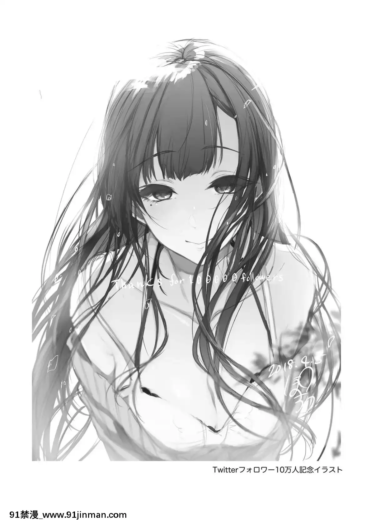 [ぽち小屋。(ぽち。)]姉なるもの1-11[肌肉 h漫]