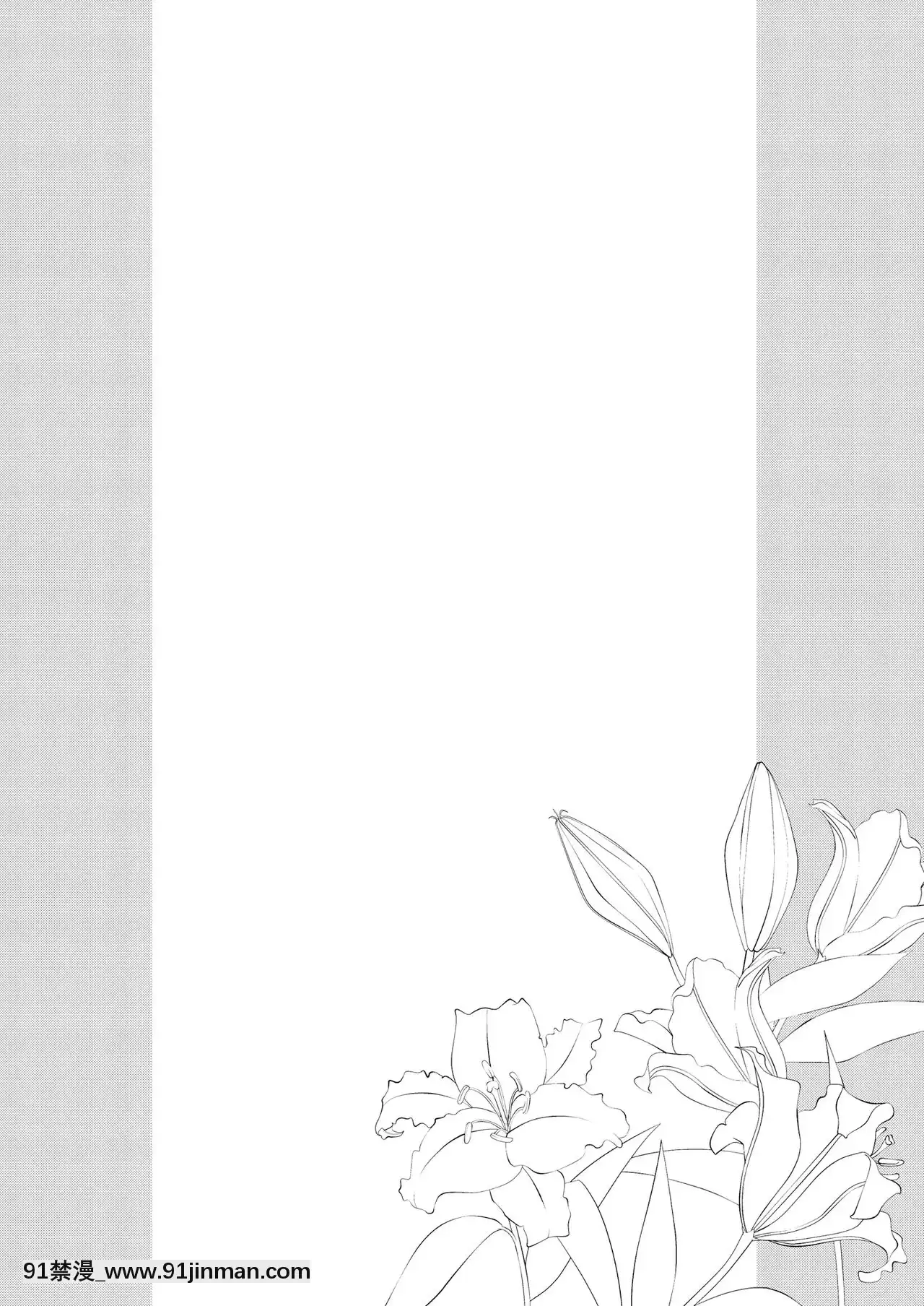 [ぽち小屋。(ぽち。)]姉なるもの1-11[肌肉 h漫]