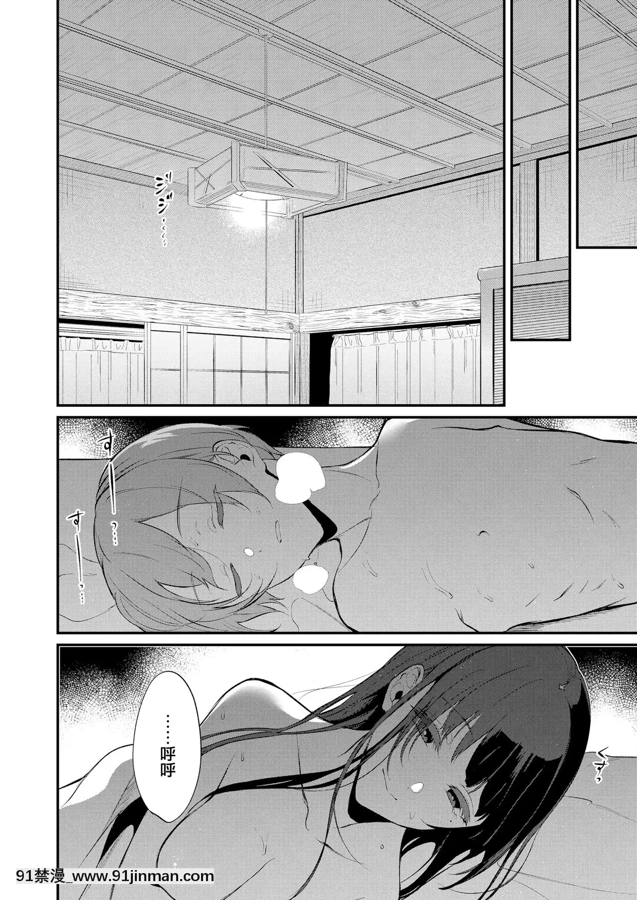 [ぽち小屋。(ぽち。)]姉なるもの1-11[肌肉 h漫]