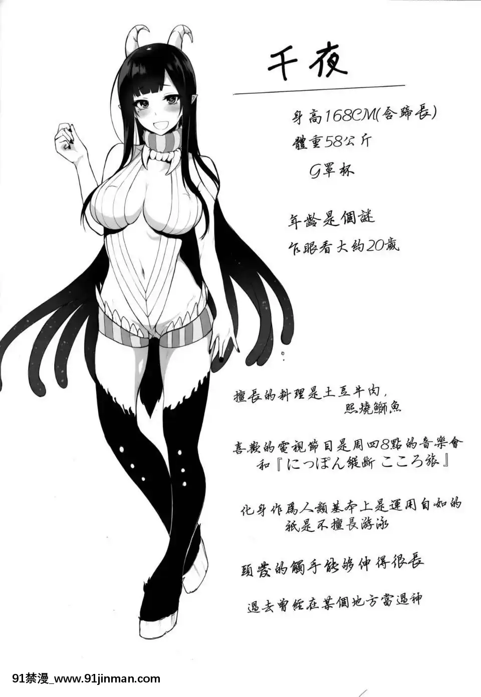 [ぽち小屋。(ぽち。)]姉なるもの1-11[肌肉 h漫]
