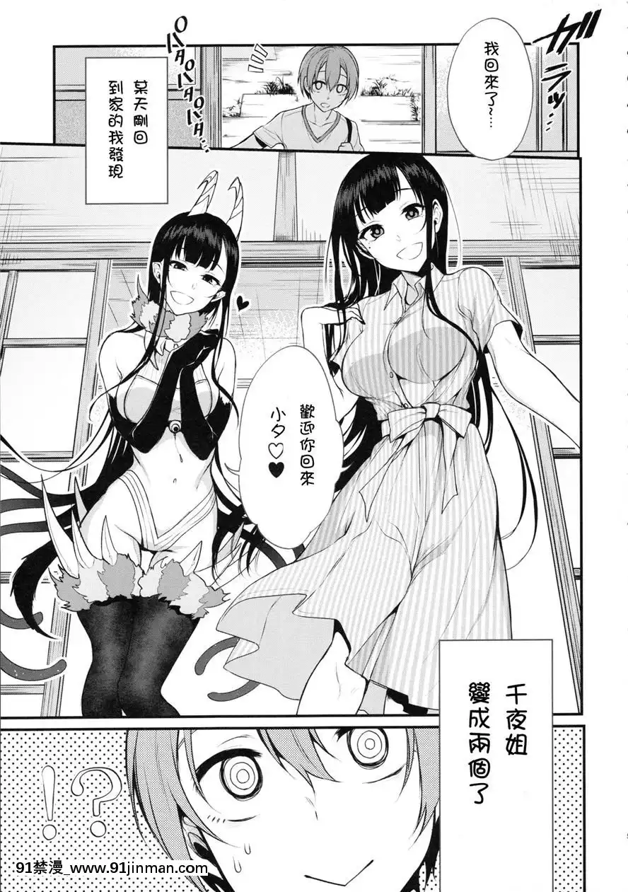 [ぽち小屋。(ぽち。)]姉なるもの1-11[肌肉 h漫]