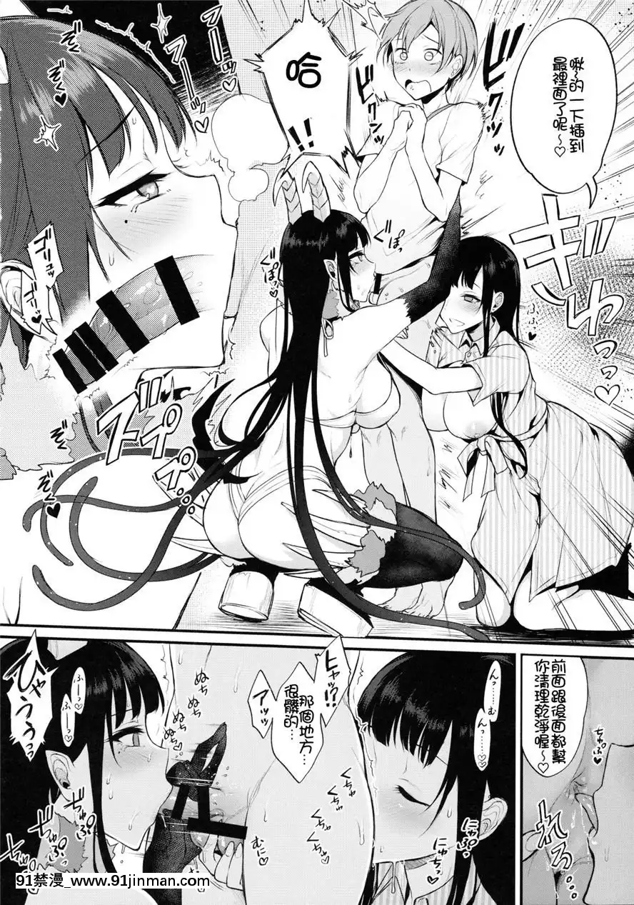 [ぽち小屋。(ぽち。)]姉なるもの1-11[肌肉 h漫]