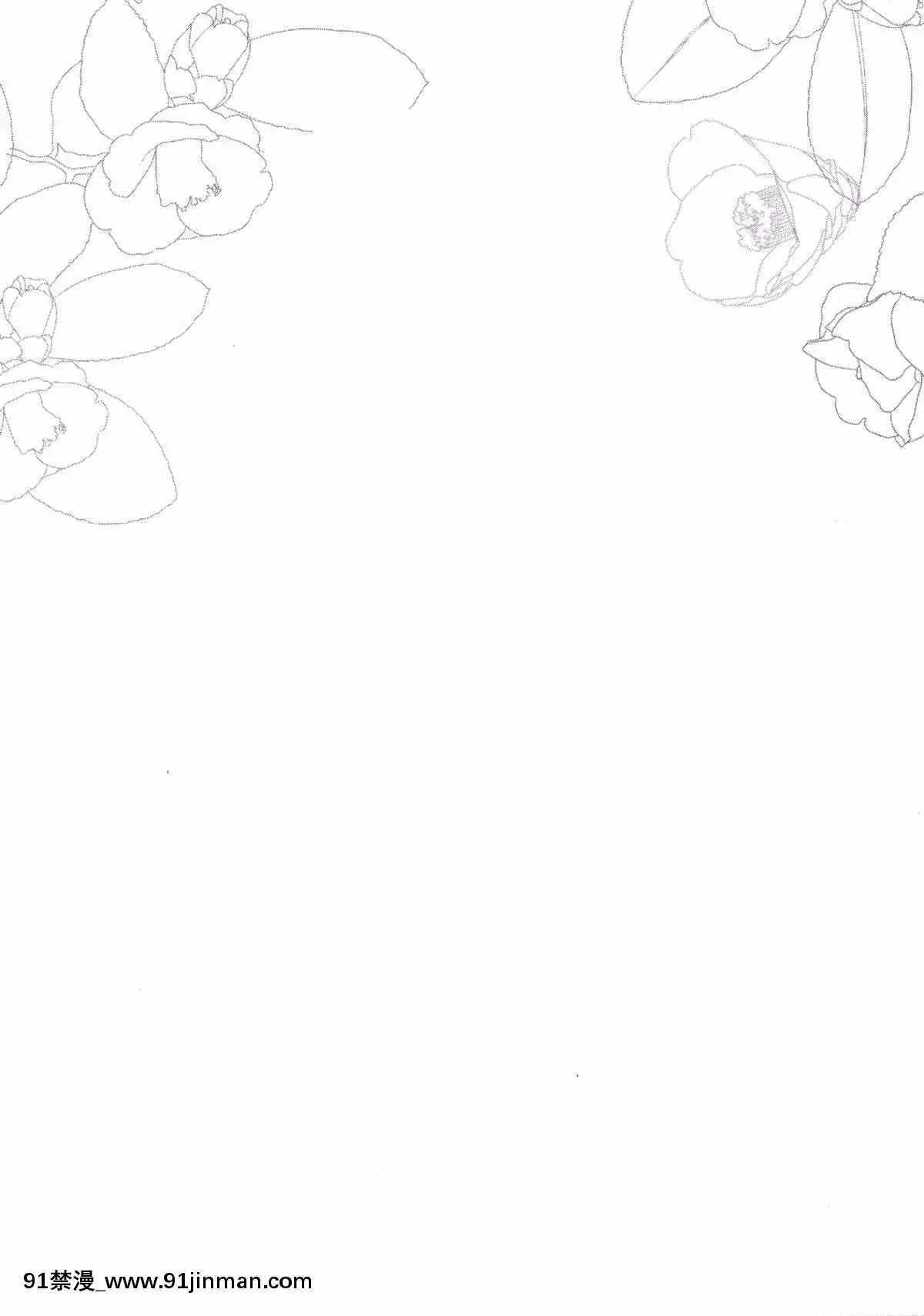 [ぽち小屋。(ぽち。)]姉なるもの1-11[肌肉 h漫]
