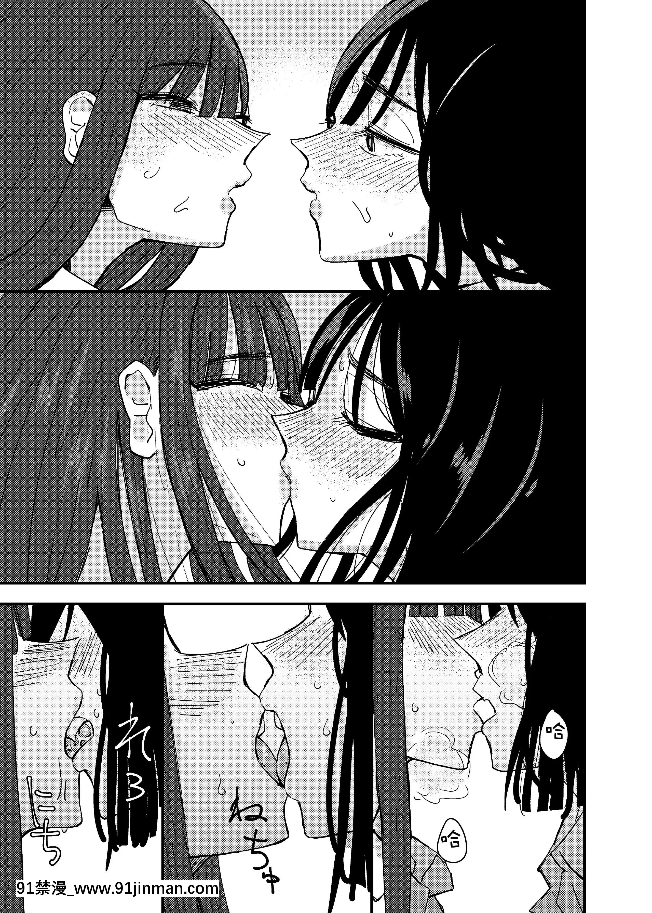 [アウェイ田]友達でオナニーしてみた話[沒有漢化][18禁 h漫]