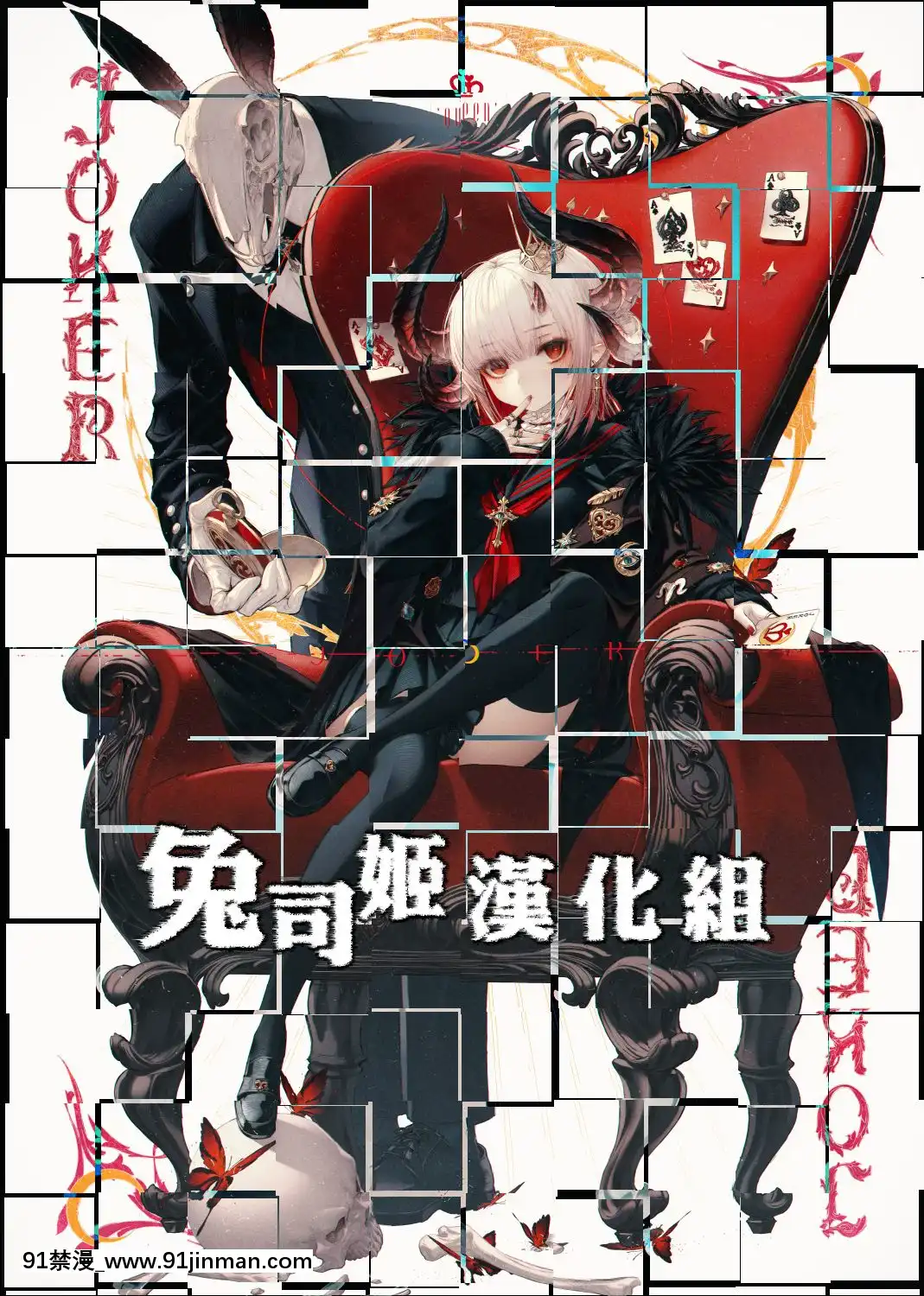 [兔司姬漢化組](GW超同人祭)[うなぎやさん(花宮なつか)]WhiteToNavy4[14140 sw 18h]