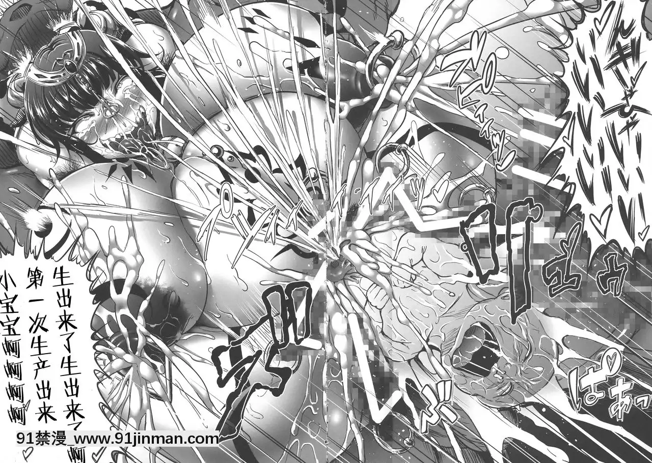 [紫苑漢化組](C95)[X∞MODEL(X∞MODEL)]GUNDCUNNUMvol.3[h漫 肉便器]