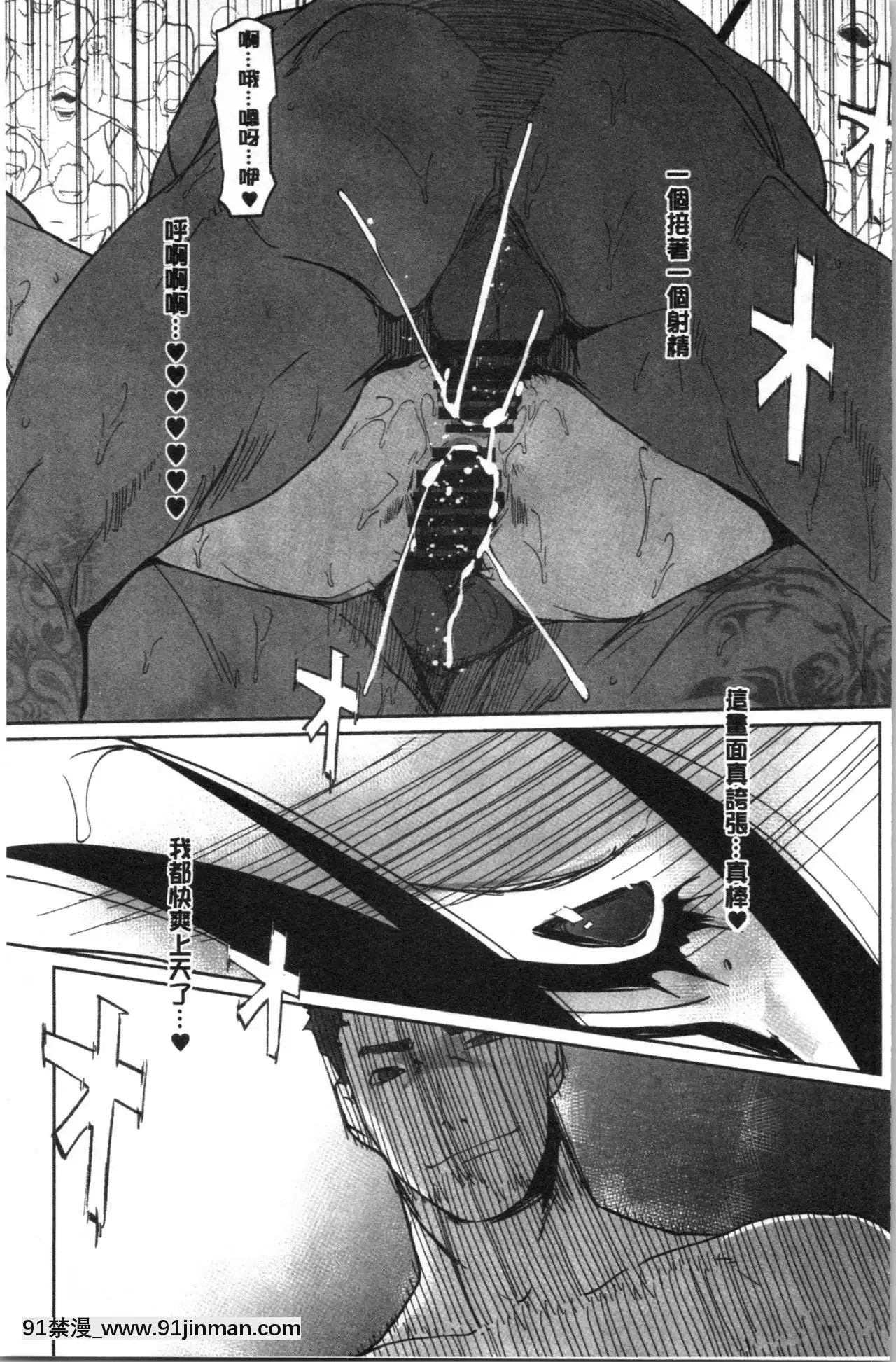 [clone人間]NTRミッドナイトプール1-5完結[巫女 h漫]