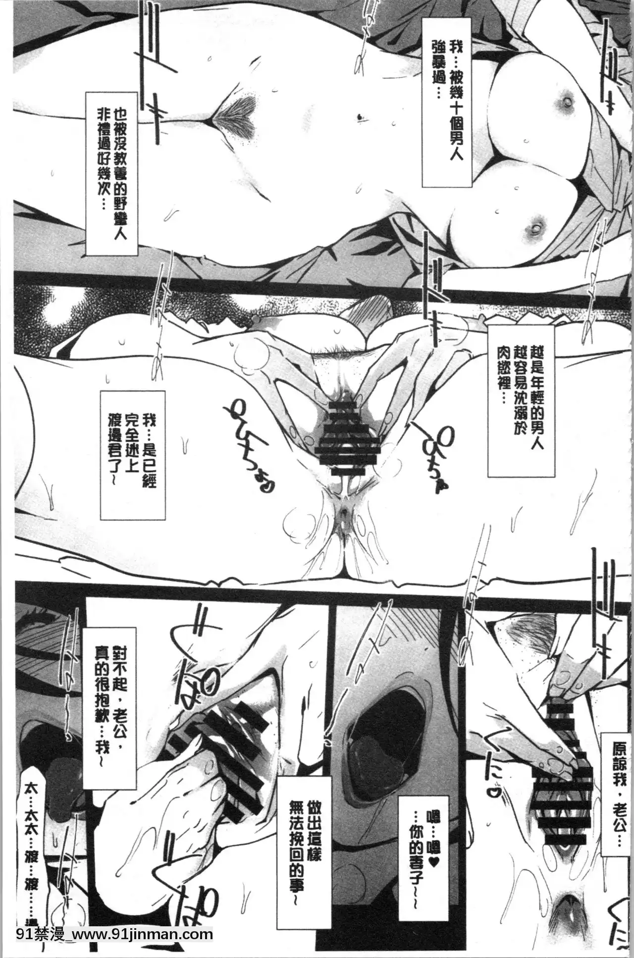 [clone人間]NTRミッドナイトプール1-5完結[巫女 h漫]