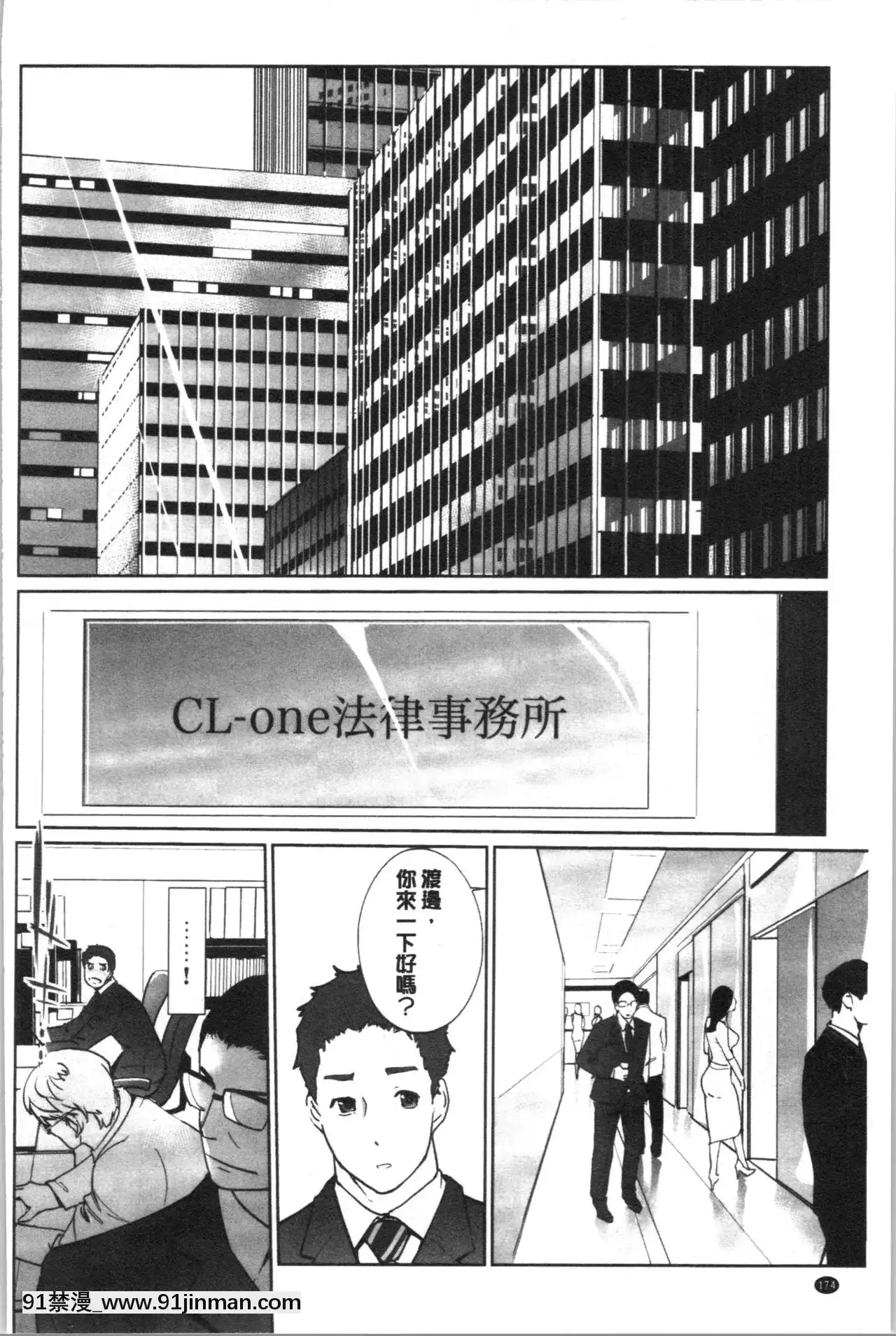 [clone人間]NTRミッドナイトプール1-5完結[巫女 h漫]