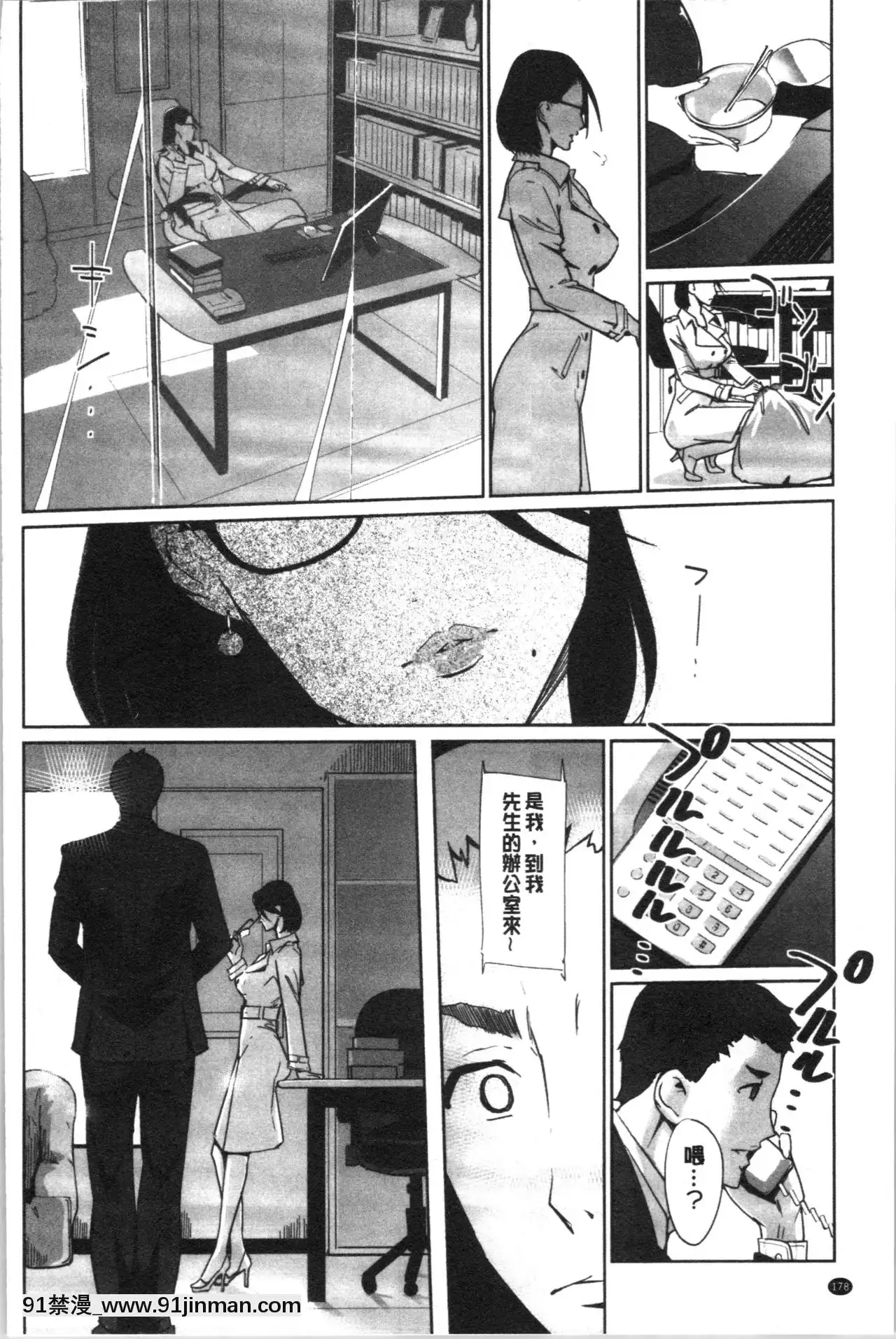 [clone人間]NTRミッドナイトプール1-5完結[巫女 h漫]