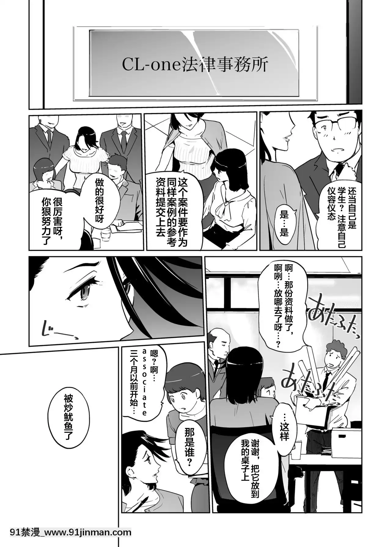 [clone人間]NTRミッドナイトプール1-5完結[巫女 h漫]