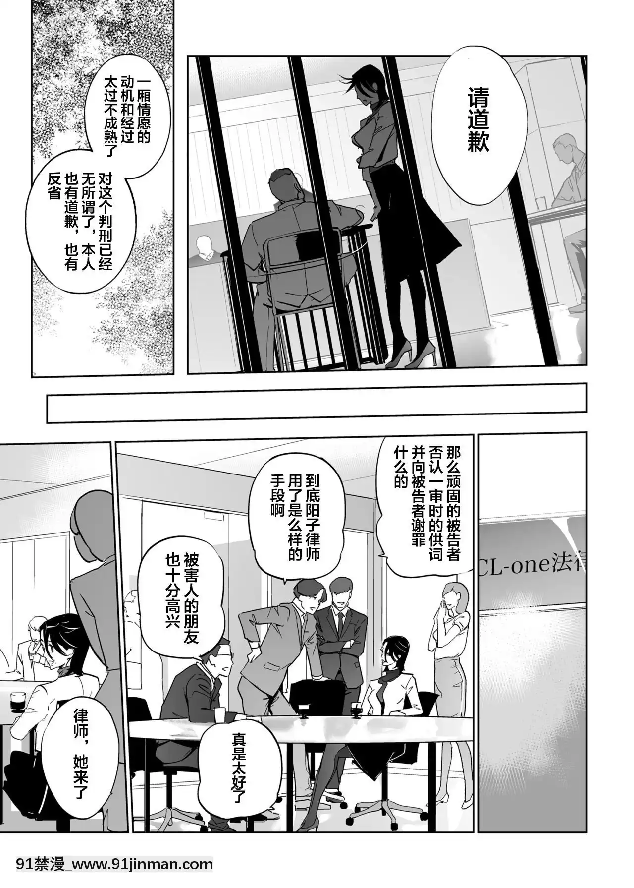 [clone人間]NTRミッドナイトプール1-5完結[巫女 h漫]